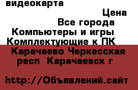 видеокарта Sapphire Radeon rx 580 oc Nitro  8gb gdr55 › Цена ­ 30 456 - Все города Компьютеры и игры » Комплектующие к ПК   . Карачаево-Черкесская респ.,Карачаевск г.